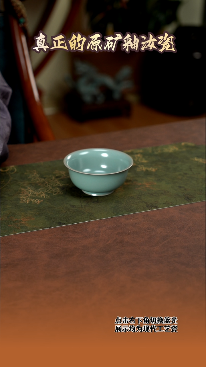 带款   压手碗杯                   