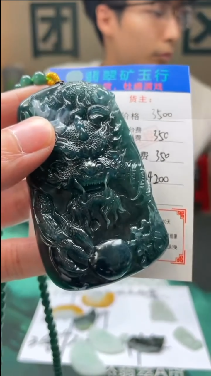 【闪购商品】定制翡翠未镶嵌毛货-不退不换-