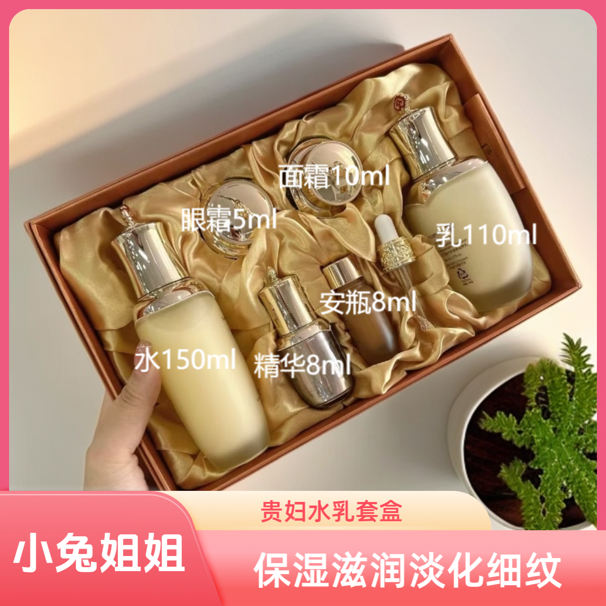 现在价格绝美！号称「皇后护肤秘密」丹家安瓶水乳2件套盒