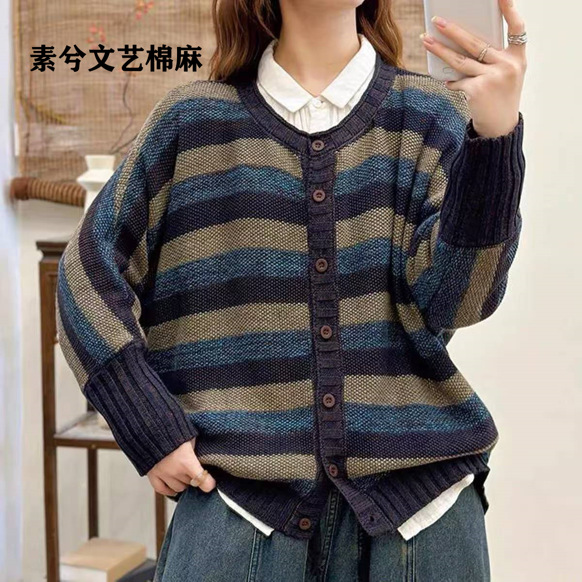 素兮》2597新款时尚加厚款长袖复古针织开衫外套春秋百搭韩版日系