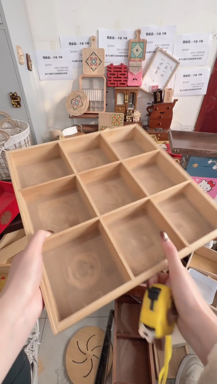 竹木九宫格微瑕拍下不退不换无售后