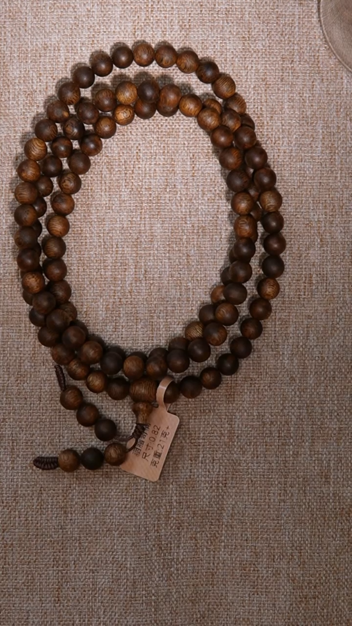 【闪购商品】沉香手串胭脂奇楠0.8圆珠多圈21g+