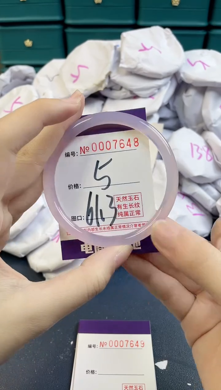 【闪购商品】玛瑙/玉髓手镯未镶嵌7648