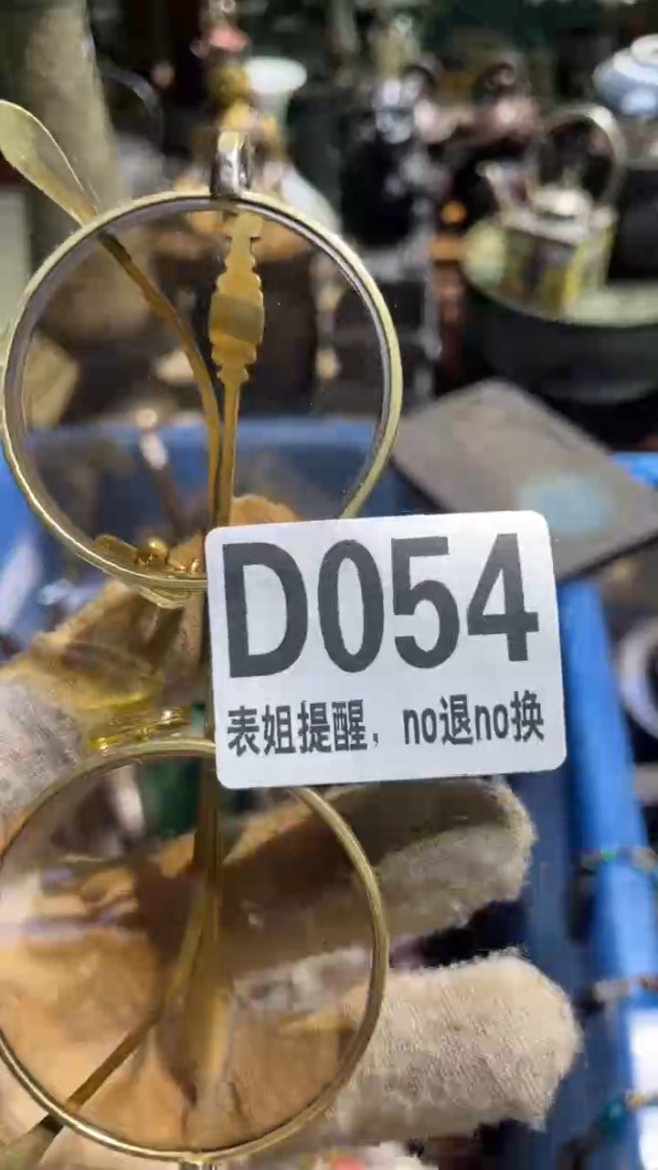 陶瓷一****）表姐直播所见所得