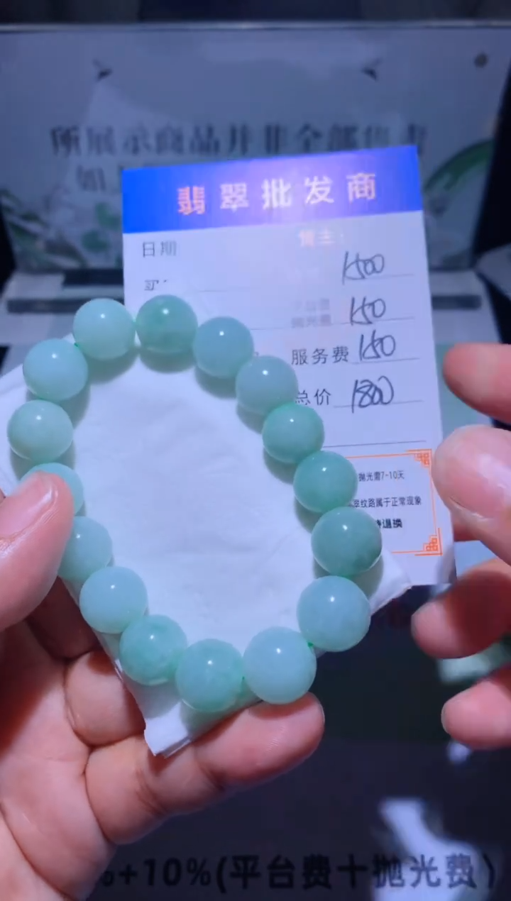 未镶嵌定制翡翠毛货-不退不换