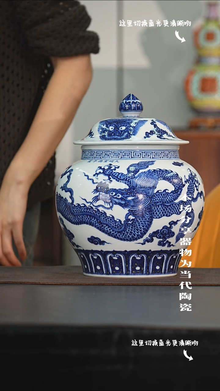 九鸣瓷艺限时高货福利——
