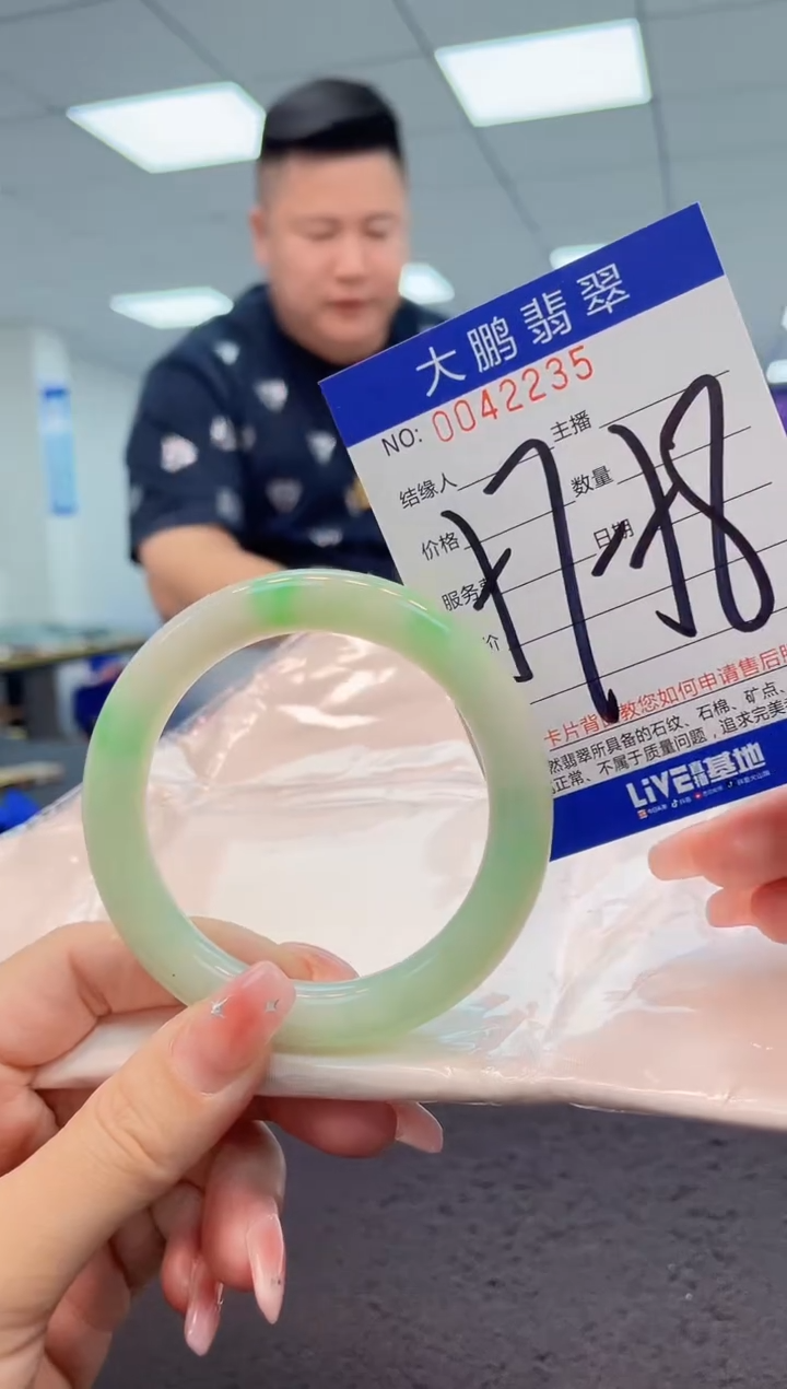 【闪购商品】翡翠手镯未镶嵌AAAAAAAAAA