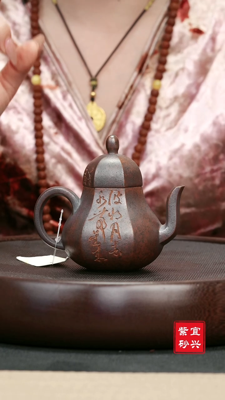 【闪购商品】紫砂茶壶049 柴烧六方思婷手工紫砂壶