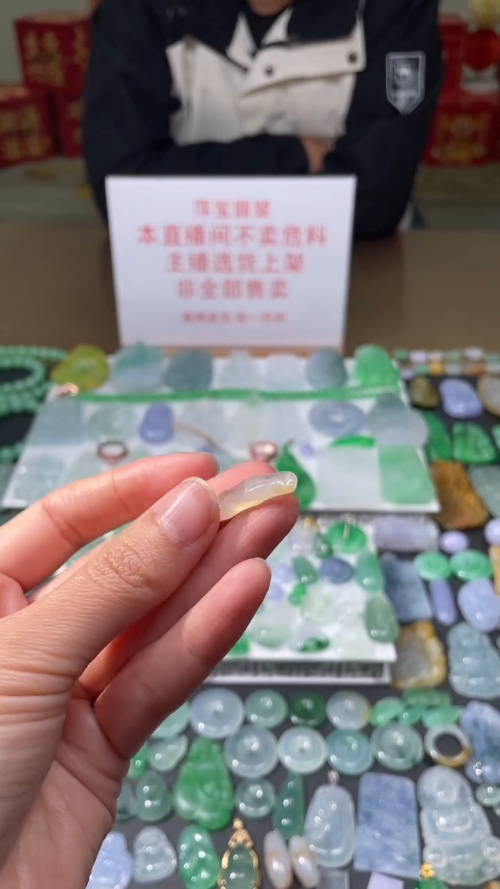 【闪购商品】定制翡翠未镶嵌|毛货其它+0