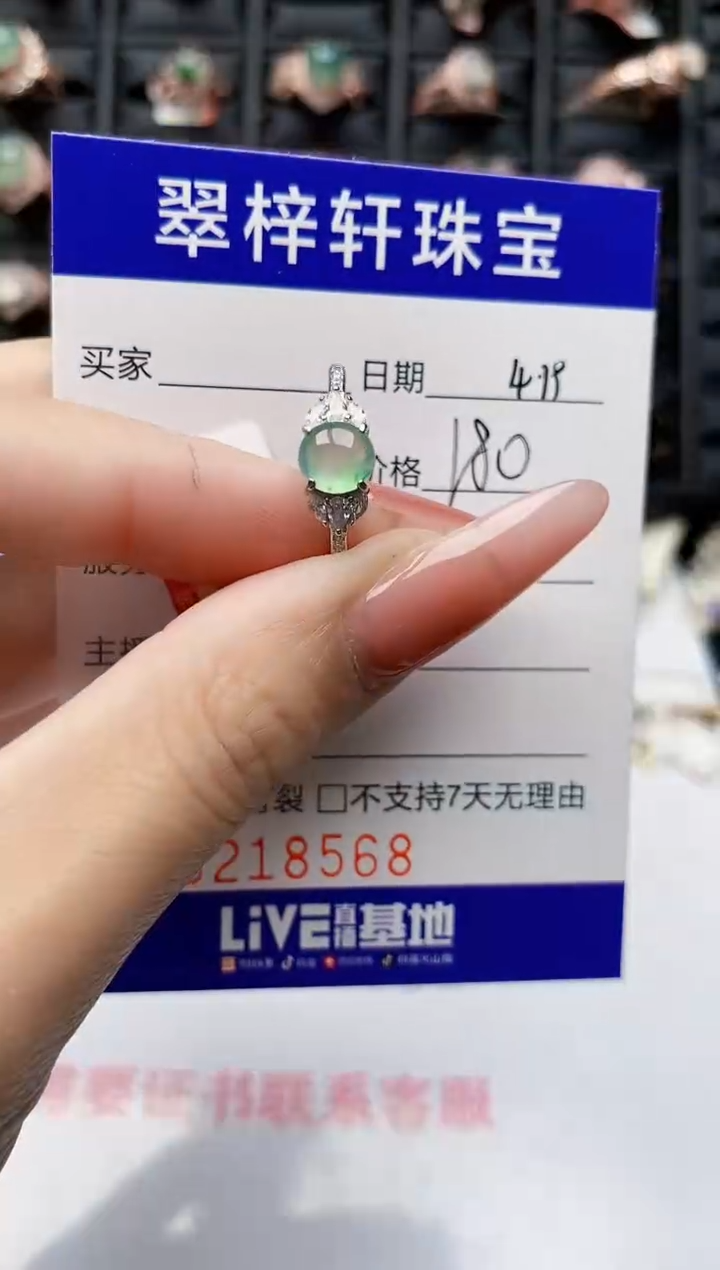 翡翠戒指银S925镶嵌8568