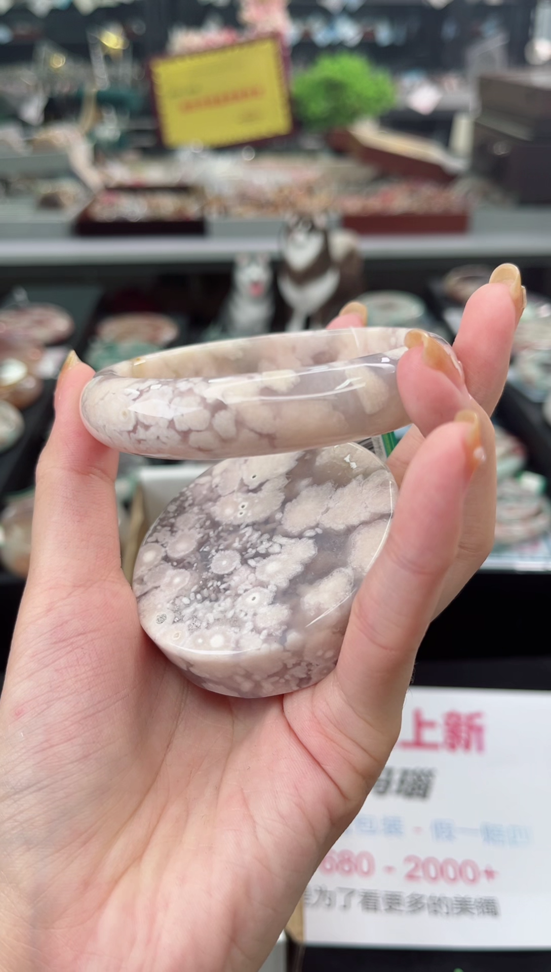 【闪购商品】石英质玉手镯未镶嵌63圈口（赠品镯心）1864442