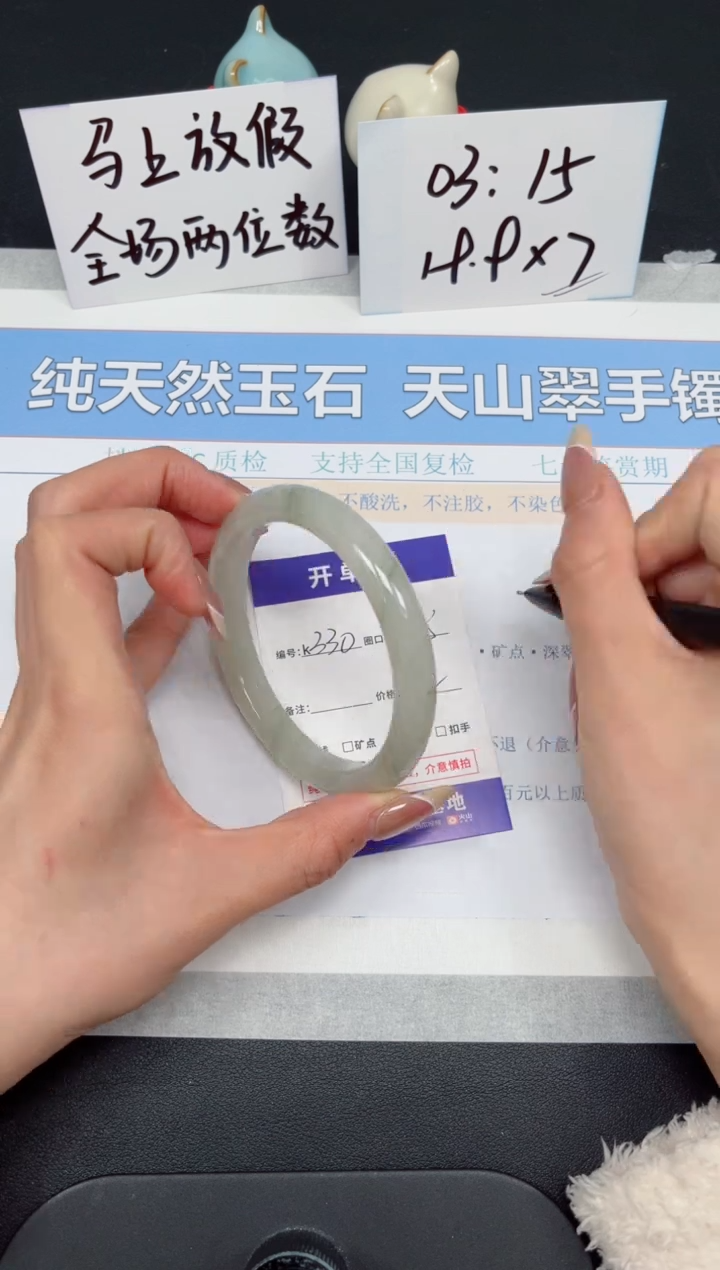 【闪购商品】石英质玉手镯合金K330-64