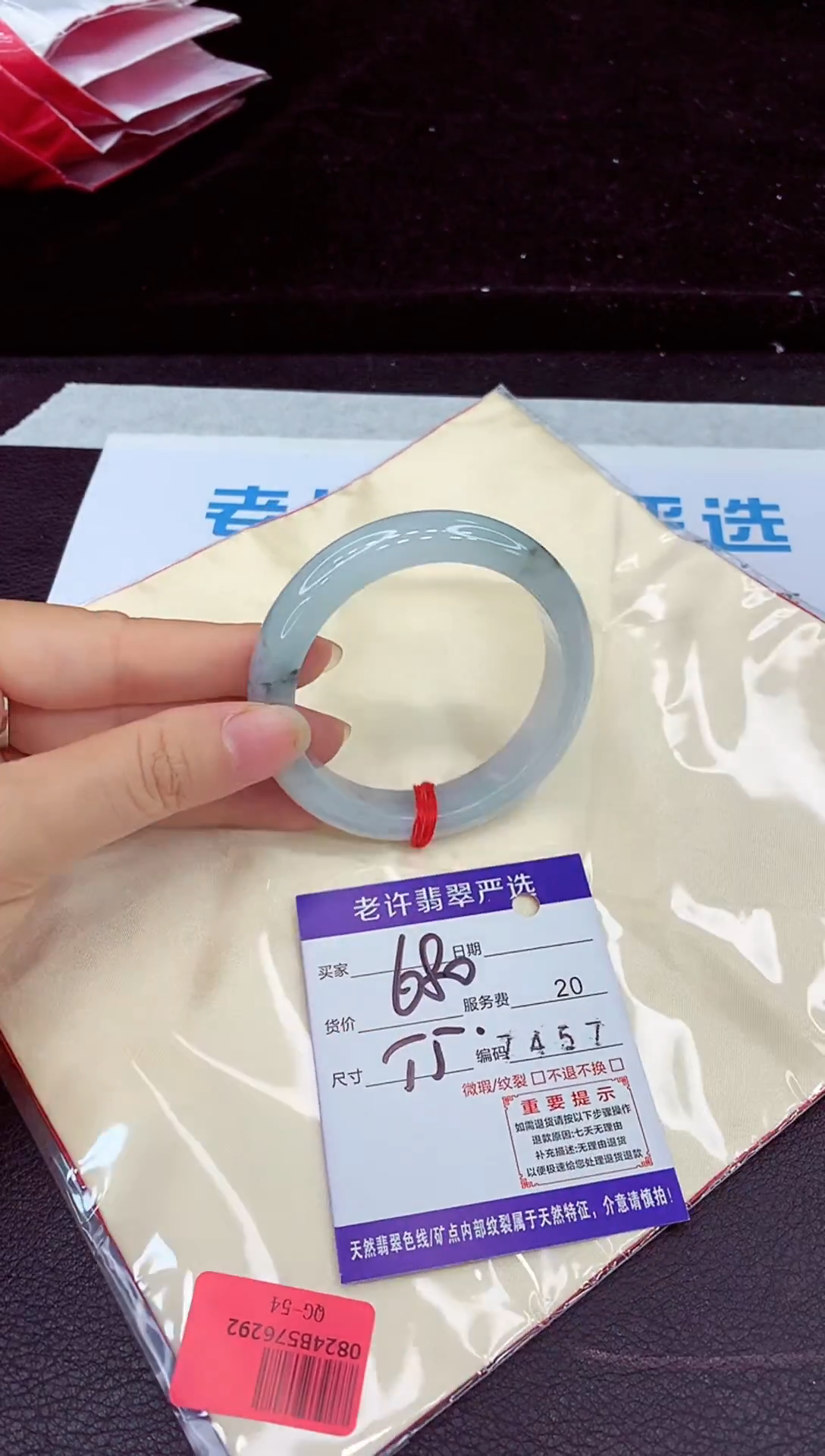 未镶嵌手镯翡翠111111111111