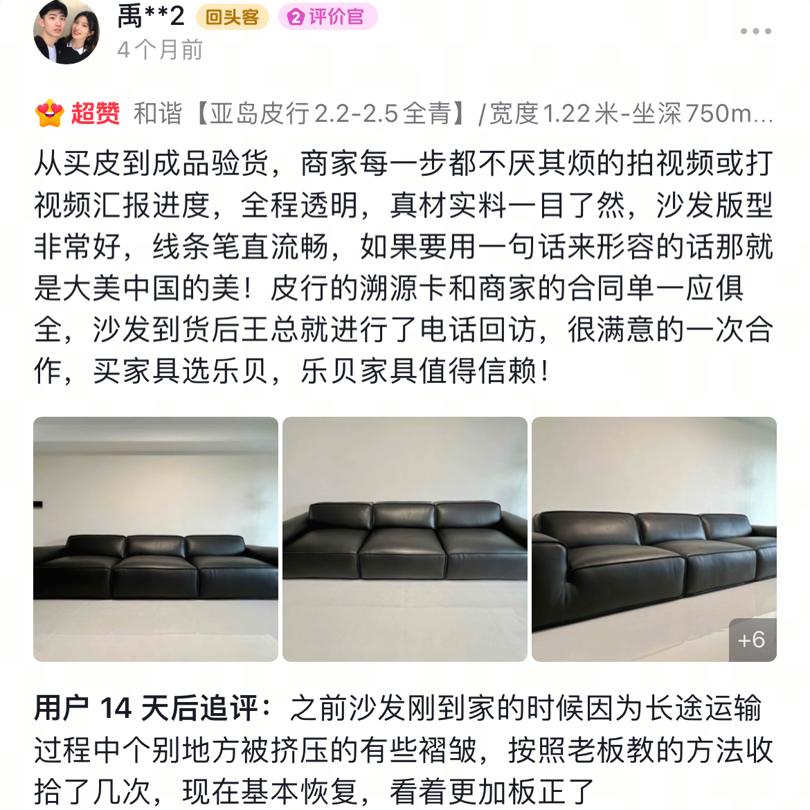 下单-邮寄品牌皮-确定生产补尾款-不在我们家生产全额退款