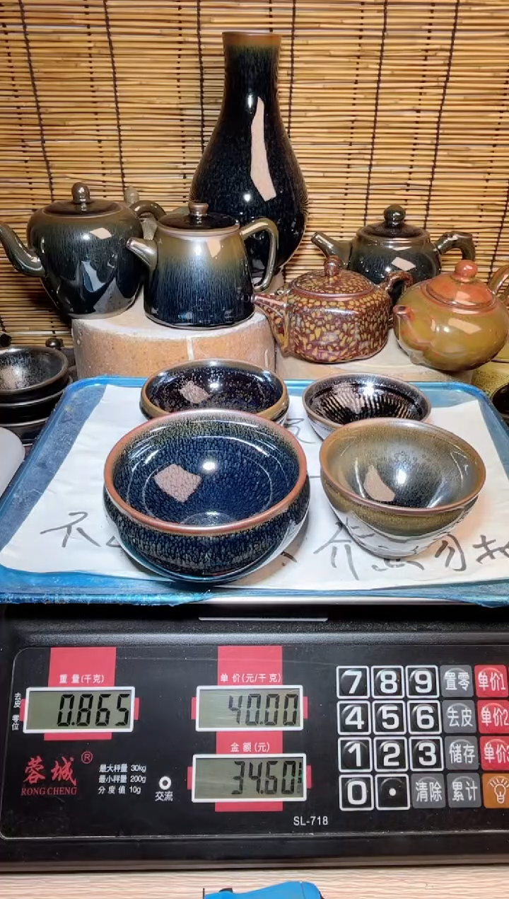 【闪购商品】茶盏建窑建盏微瑕建盏