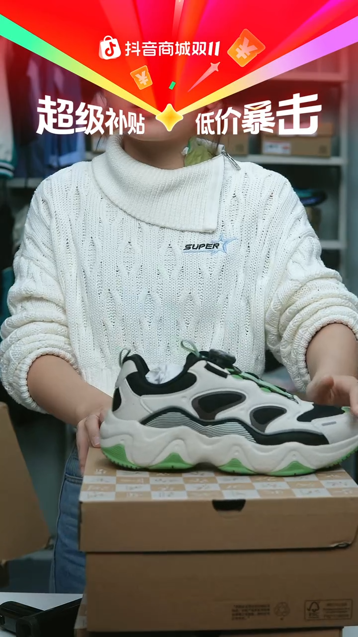 EVA闪购安踏儿童断码孤品：37