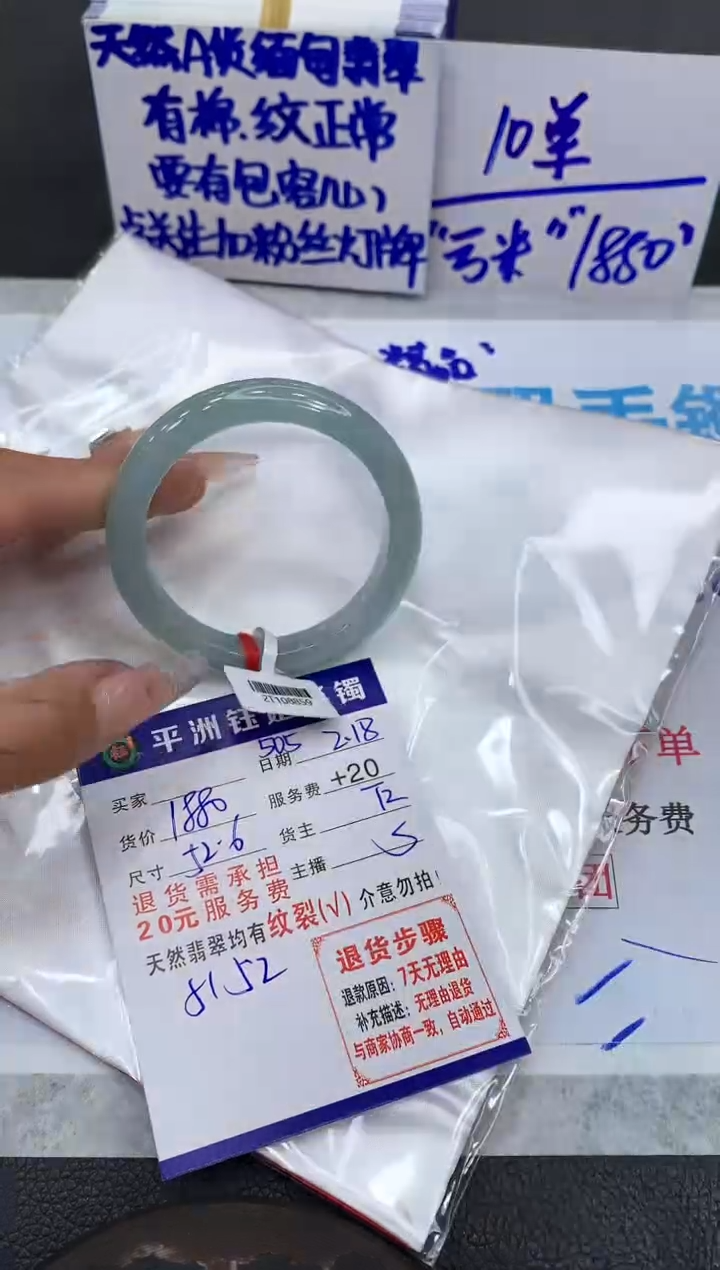 【闪购商品】翡翠手镯未镶嵌11111111111