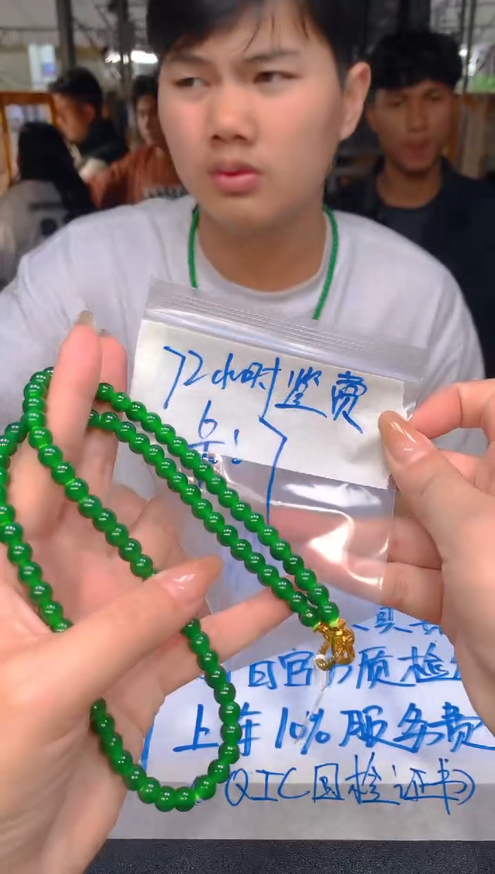 【闪购商品】定制翡翠未镶嵌41定制翡翠 多样性发货（发其一）