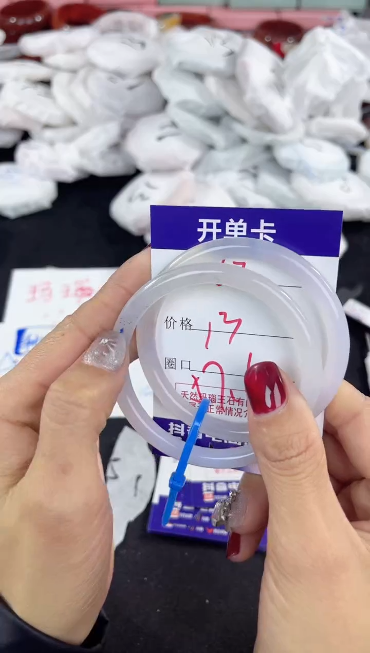 【闪购商品】玛瑙/玉髓手镯未镶嵌267