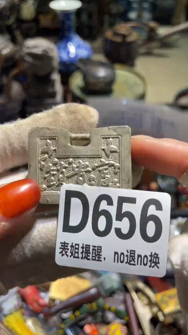 陶瓷人**短表姐直播所见所得