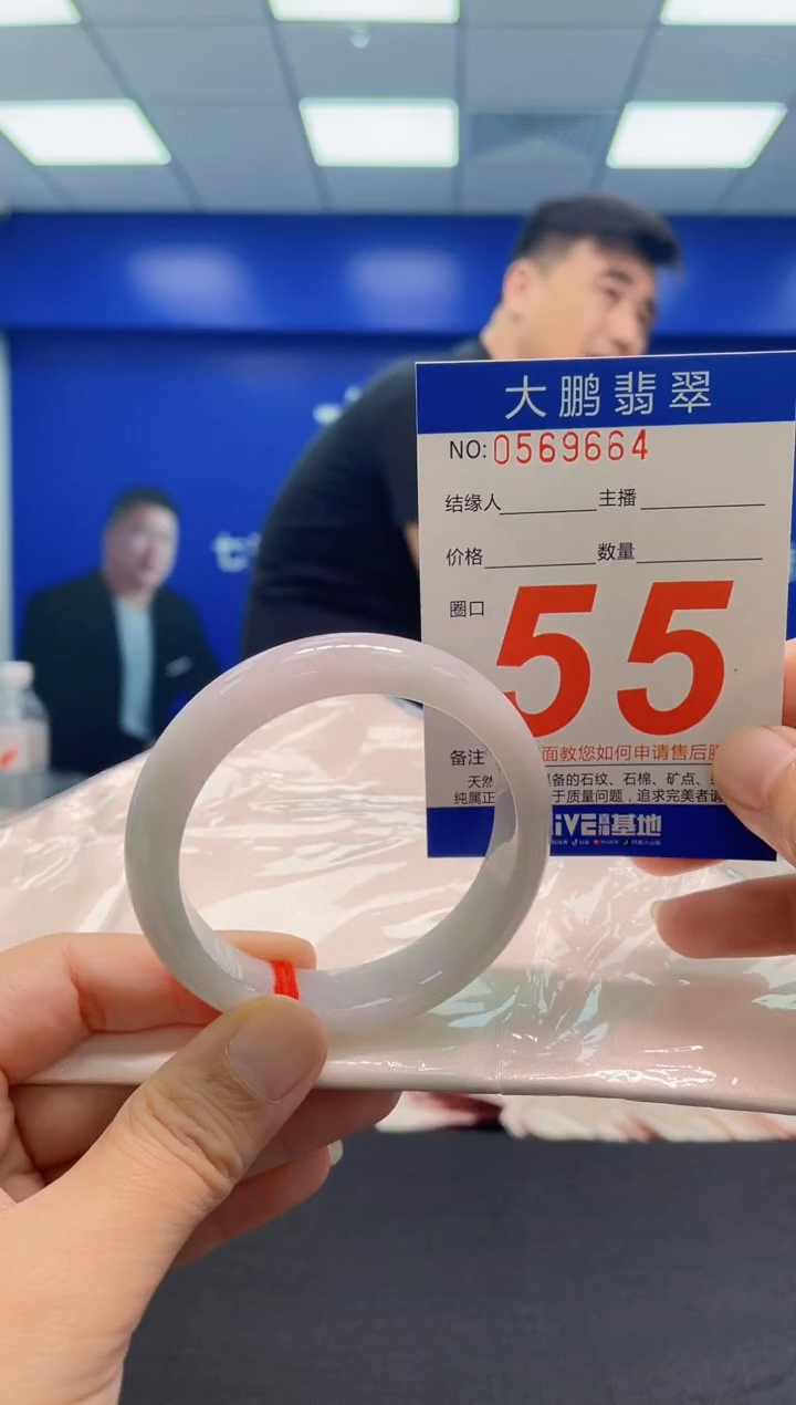 翡翠手镯未镶嵌AAAAAAAAA