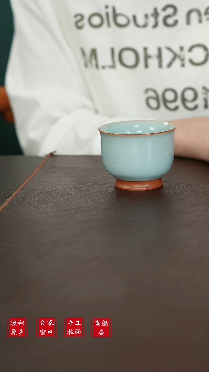 摆件原矿汝宋汝瓷