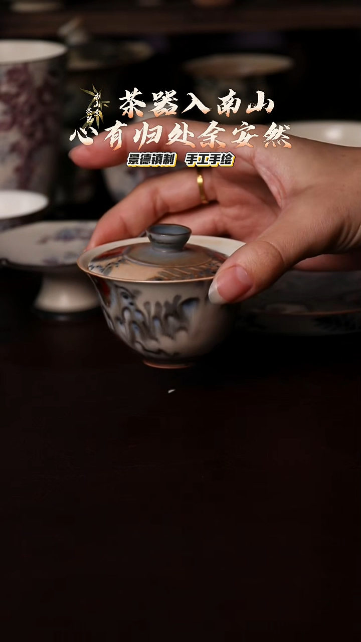 青花釉里红  盖碗