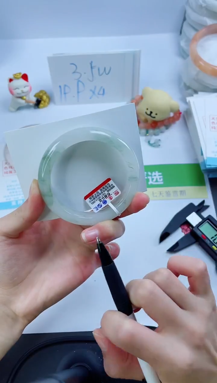 【闪购商品】石英质玉手镯未镶嵌96-56