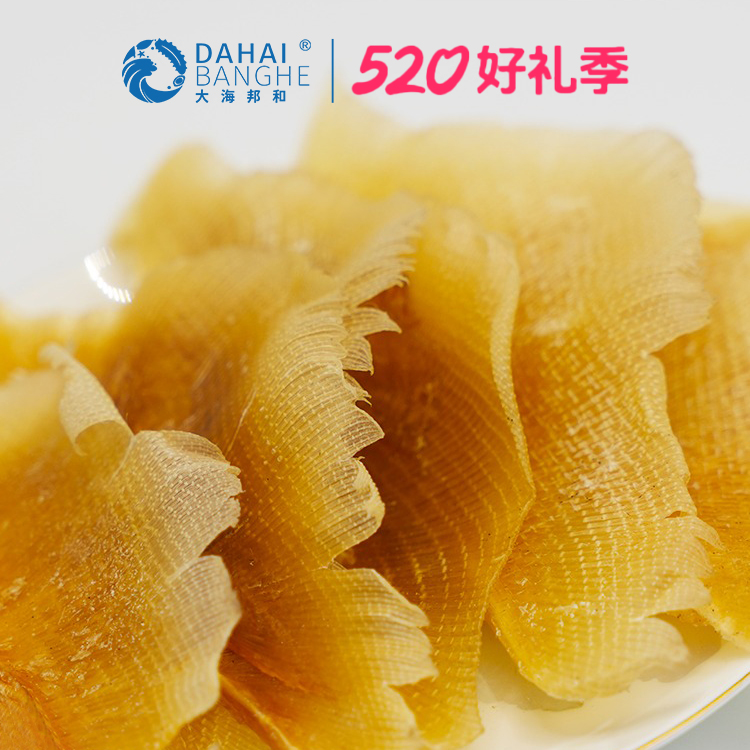 【520好礼季】大海邦和 翅干渔民自晒鲜货 翅海狗翅软骨翅 