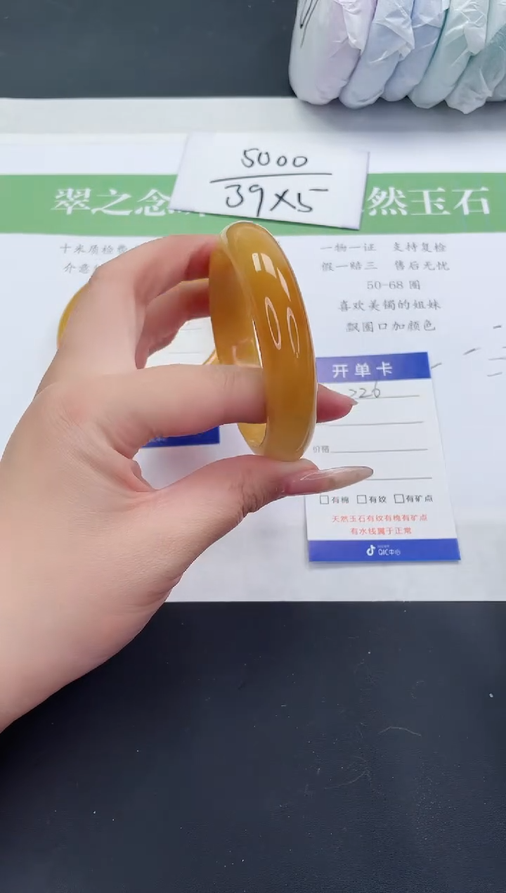 【闪购商品】石英质玉未镶嵌手镯L226-56+