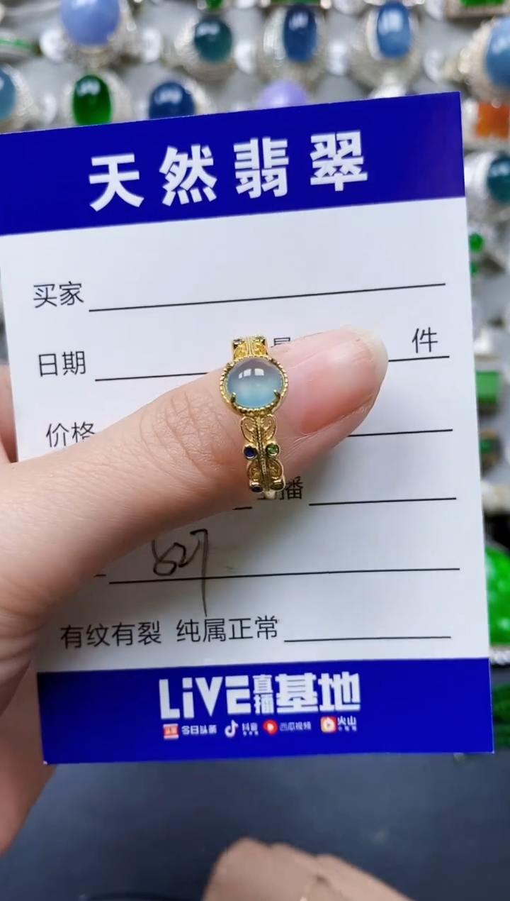 翡翠银S925镶嵌戒指0527