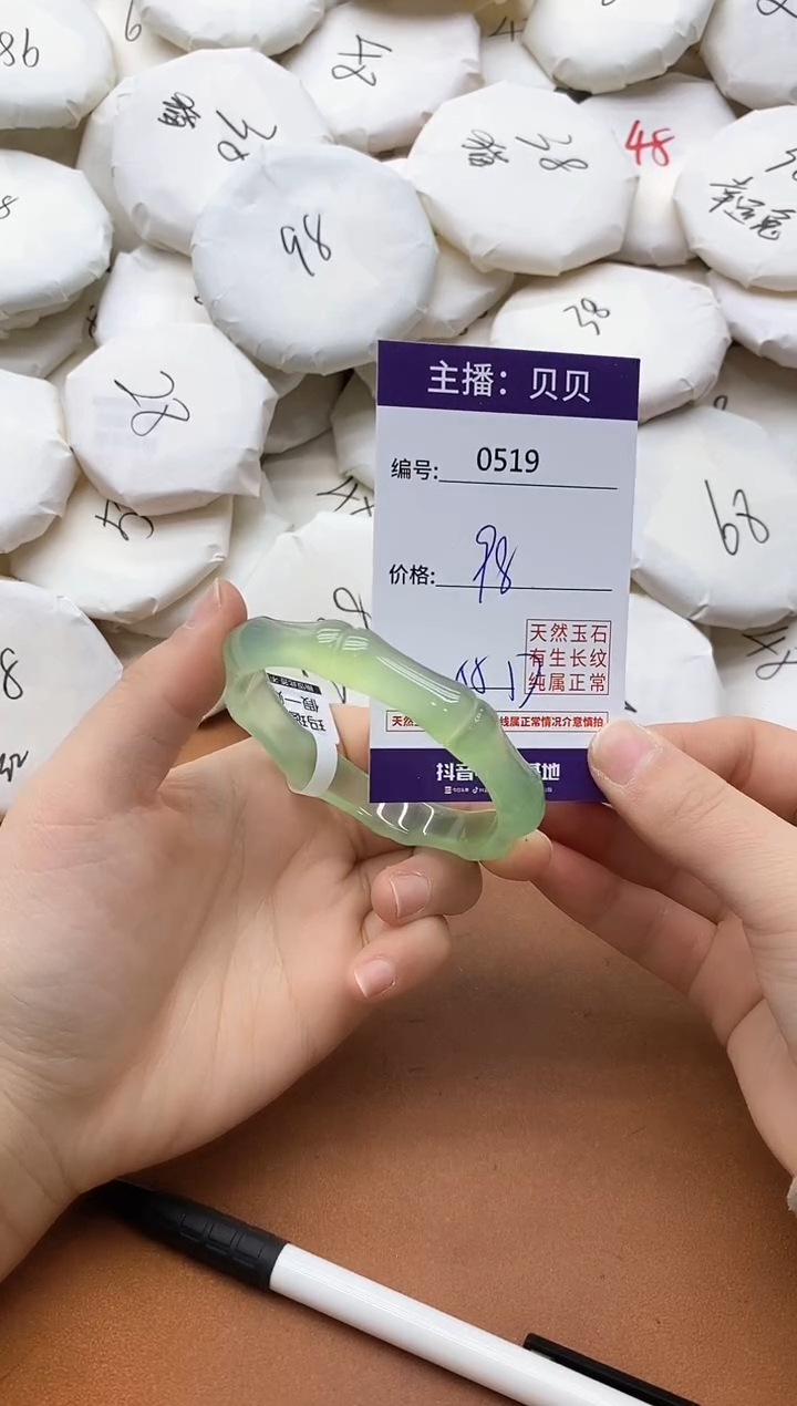 【闪购商品】玛瑙/玉髓手镯未镶嵌0519