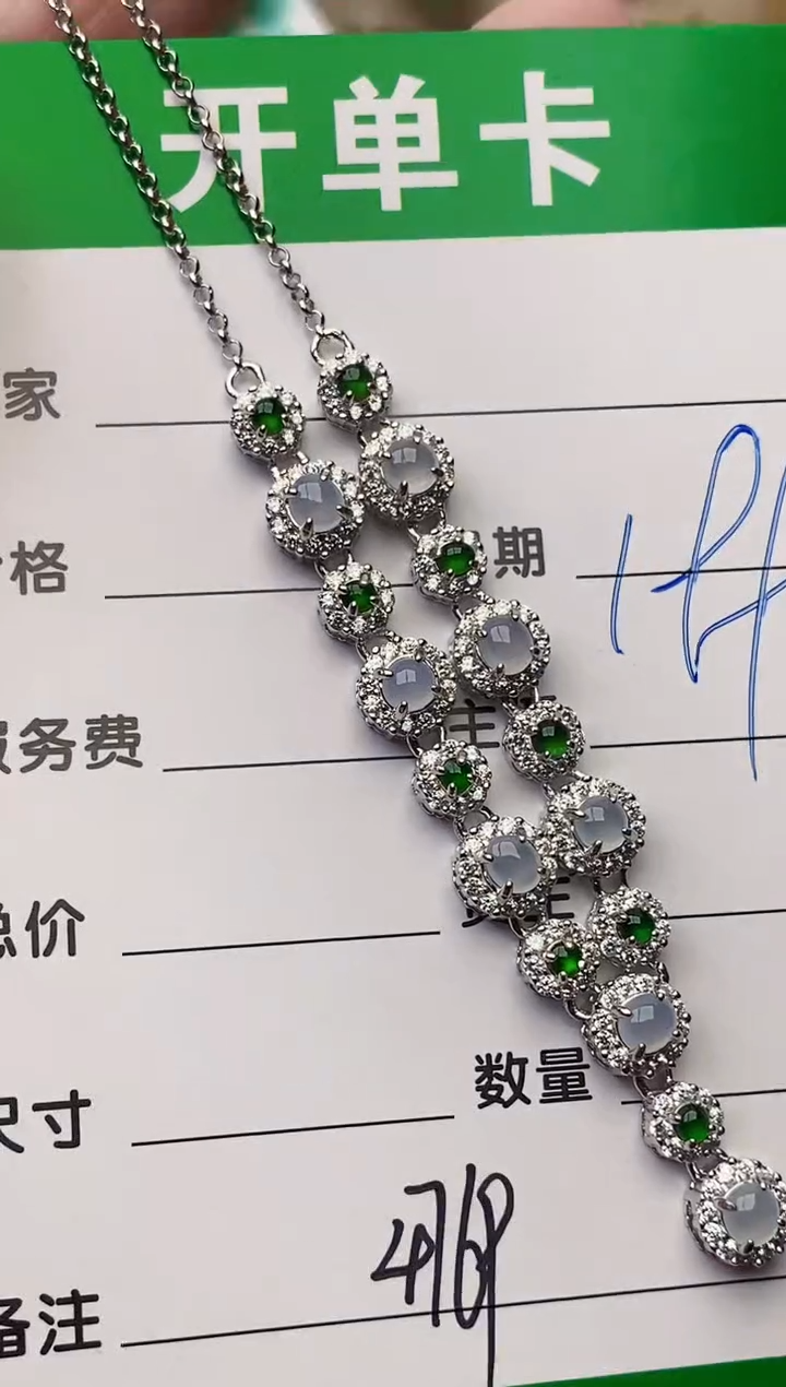 颈饰银S925镶嵌翡翠4769