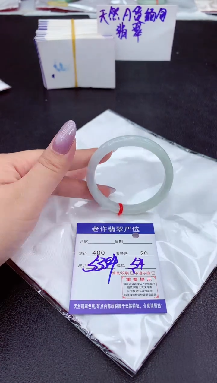 【闪购商品】翡翠手镯未镶嵌11111111