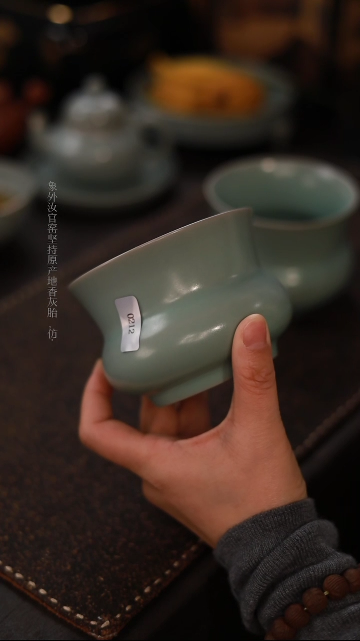 【闪购商品】杯0212一级品粉青仿古200ml渣斗