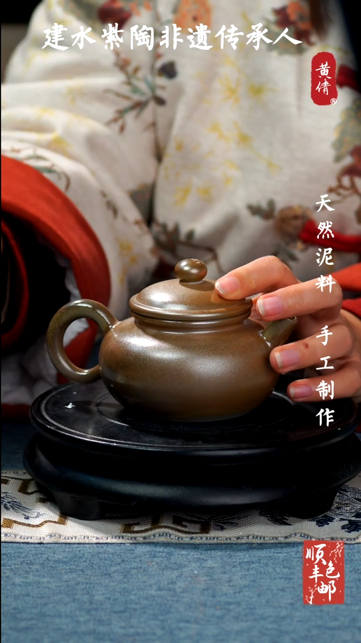 【闪购商品】壶黄倩建水紫陶壶 267