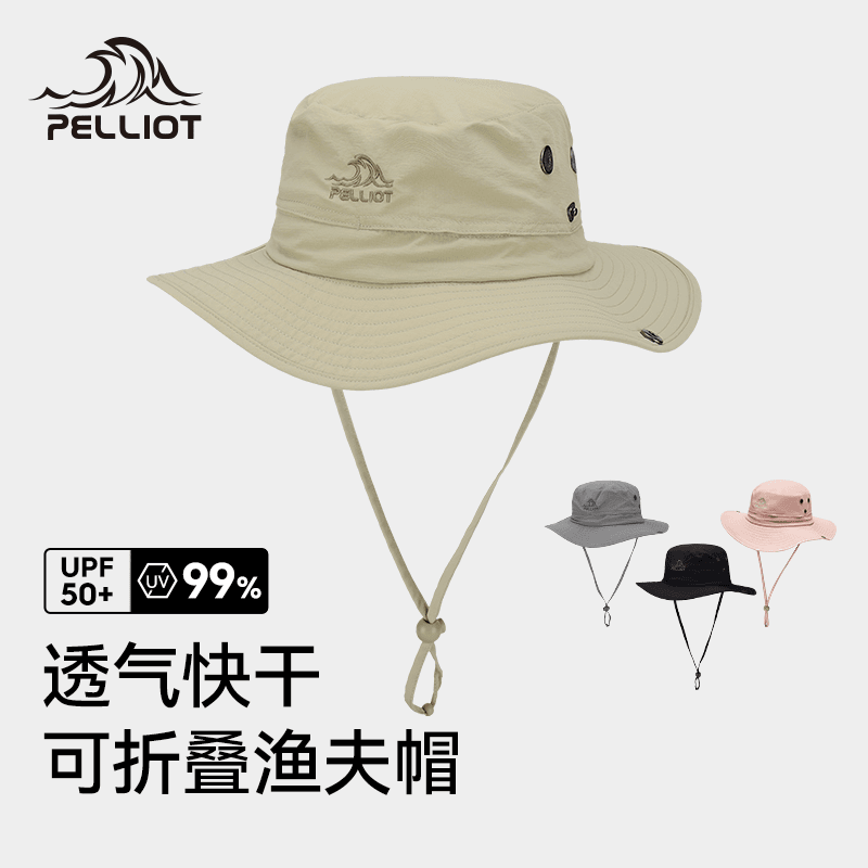 【伯希和】户外折叠渔夫帽男女款2025新款登山遮阳薄款164234429