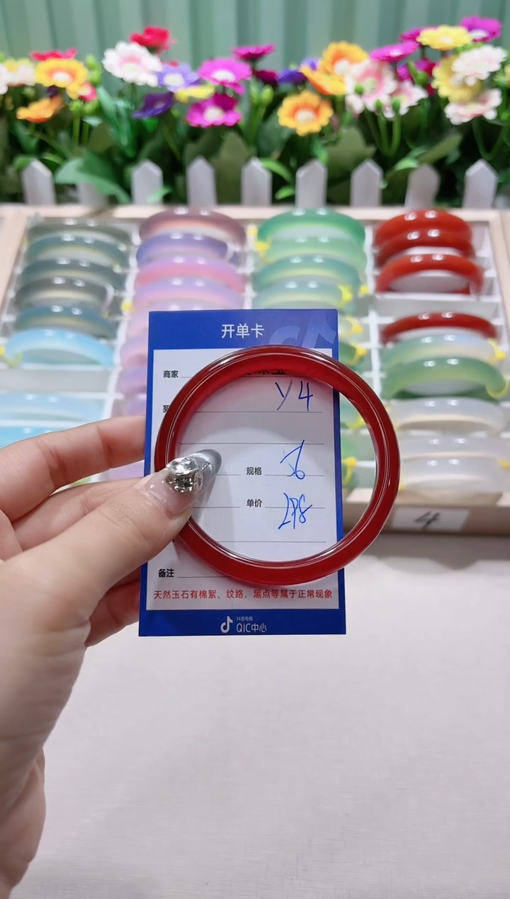 【闪购商品】玛瑙/玉髓手镯未镶嵌y4