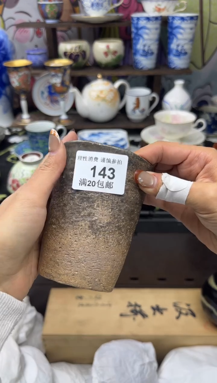 瓷片諾*?小太阳小小小太阳143