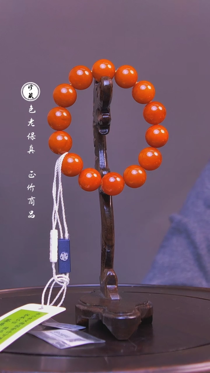 【闪购商品】铜雪X（先鉴后发，安心选购）蜜蜡