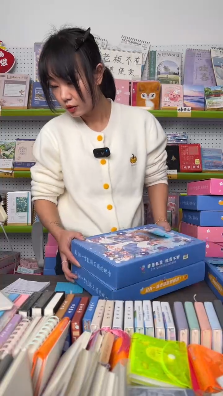 紫*陌【C16】幸运文具盲盒 2盒