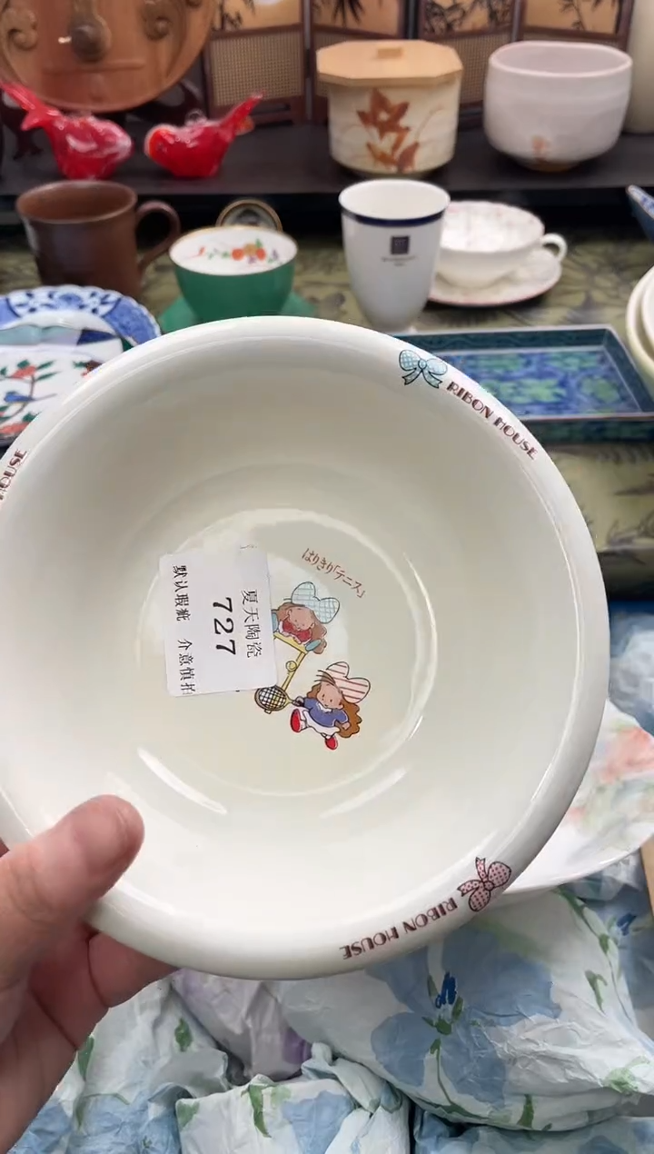 瓷片用****8727默认微瑕闪购默认库存一件