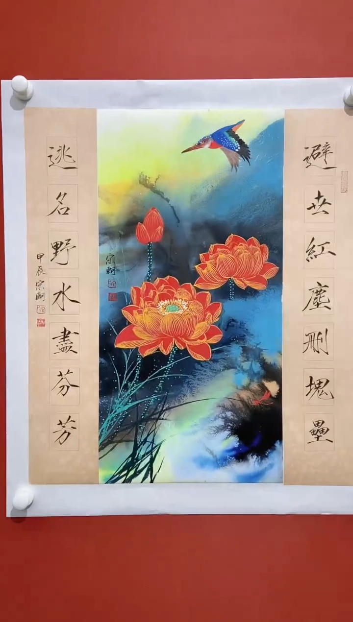 【闪购商品】国画宋轲老师国画作品27