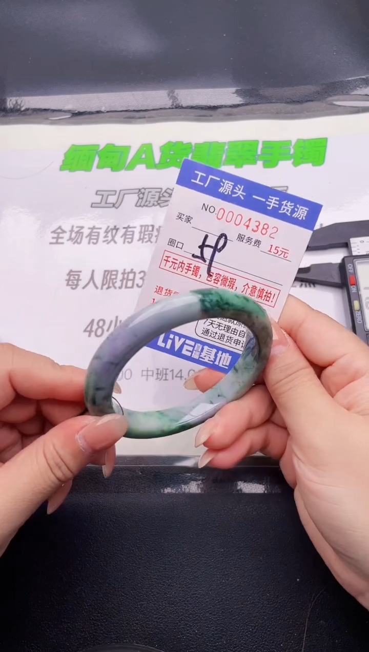 翡翠手镯未镶嵌82按图片拍下发货