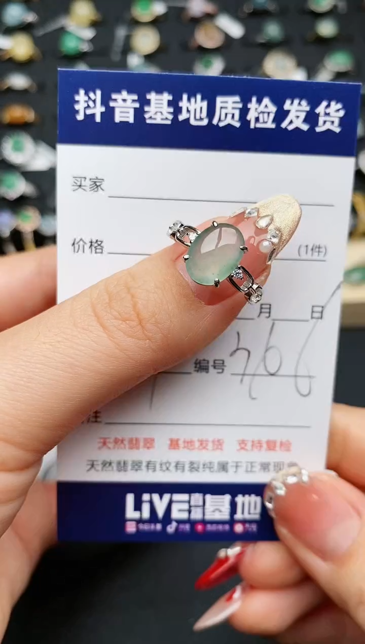 【闪购商品】翡翠戒指银S925镶嵌...........