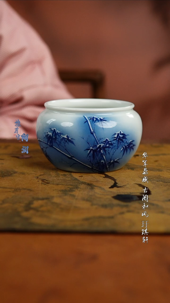 华山拙隐 雪竹水洗