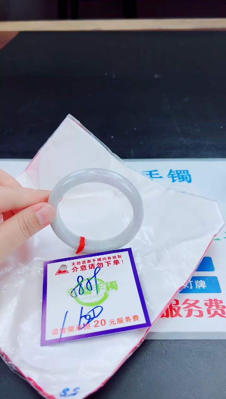 未镶嵌手镯翡翠天然缅甸翡翠A货！A货！A货！A货！A货！