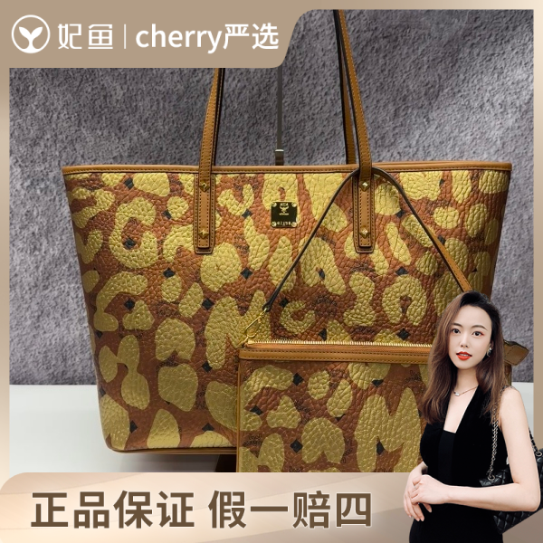 MCM/包包/95新/市场价16000/36