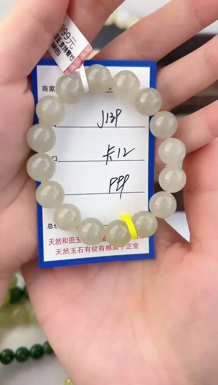 未镶嵌手镯和田玉139颜色微差无瑕疵