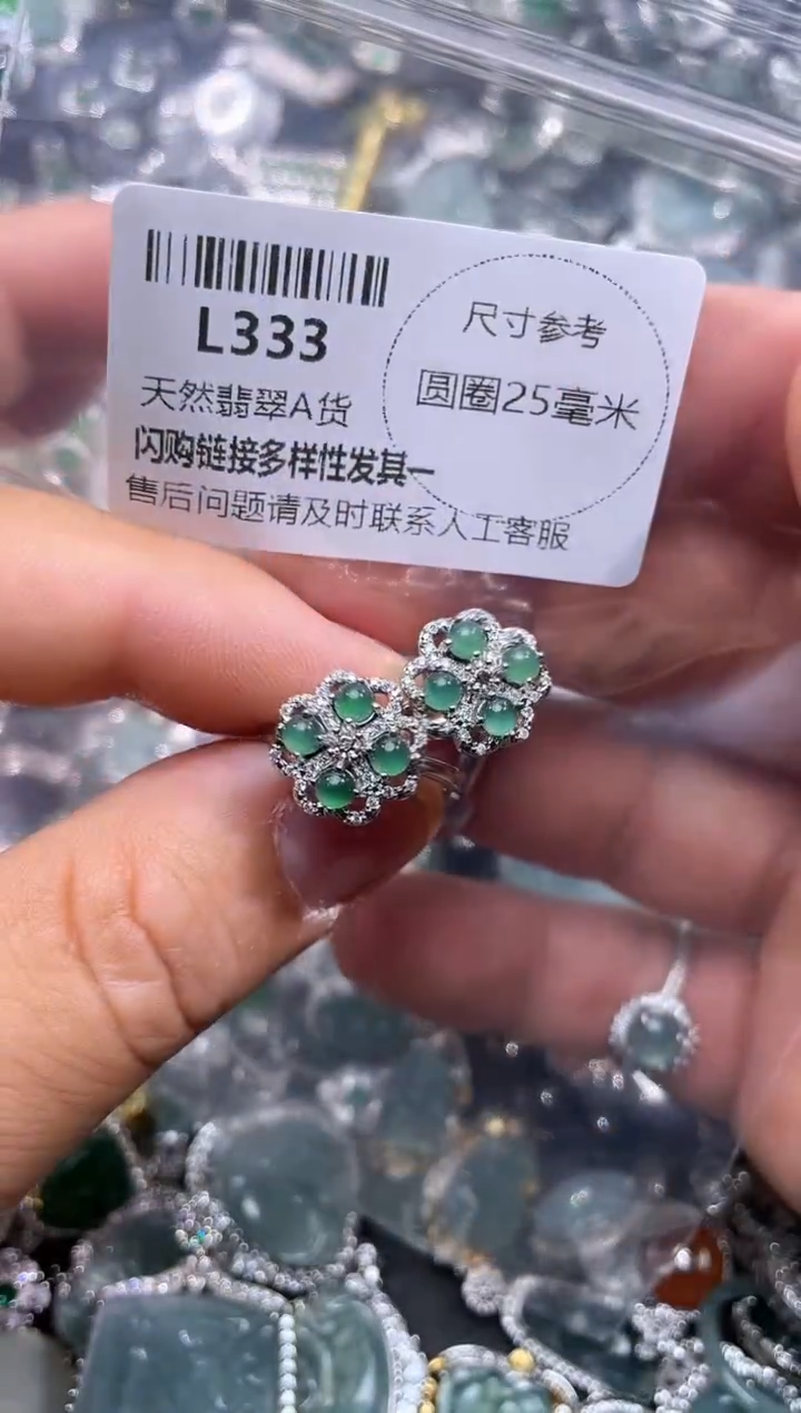 【闪购商品】翡翠颈饰未镶嵌L333戒指 多样性发其一